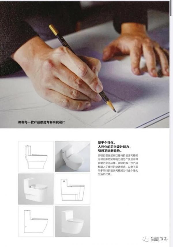 御朝<a target=