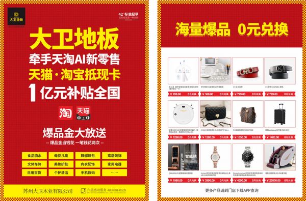 11.1丨吴启华邀您相约大卫<a target=