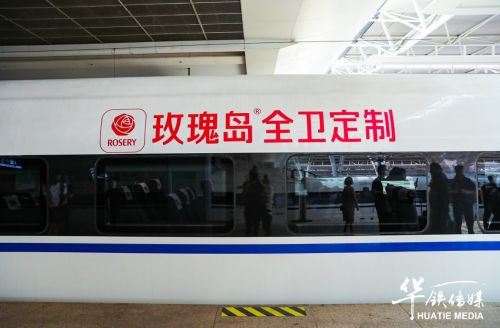 玫瑰岛抗菌<a target=