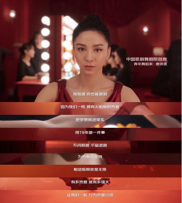 京东11.11只为热爱行动,数家媒体组成“热爱联盟”为热爱发