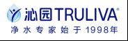沁园媒体发布会新闻稿V10.png