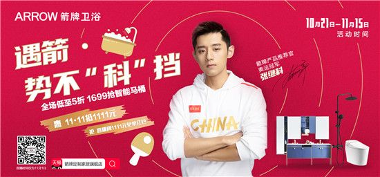 箭牌<a target=