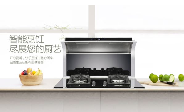 厨旧迎新 无烟厨房,美勒多省份旧厨房改造火热推进中