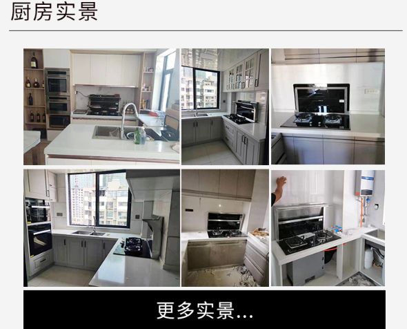 厨旧迎新 无烟厨房,美勒多省份旧厨房改造火热推进中