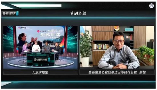 助力雏鹰展翅!惠达<a target=