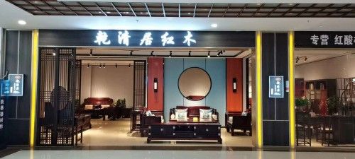 燕郊新浪家居