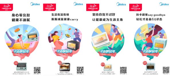 美的微蒸烤#不油腻轻年#实力圈粉,双11开门红好评不断