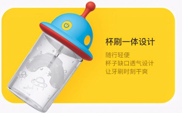 新品上市SALOVE深爱推出"飞碟"U型刷,探索儿童刷牙新方