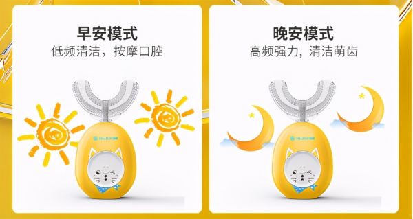 SALOVE深爱再出新品,天猫精灵定制款U型牙刷高颜值真实力