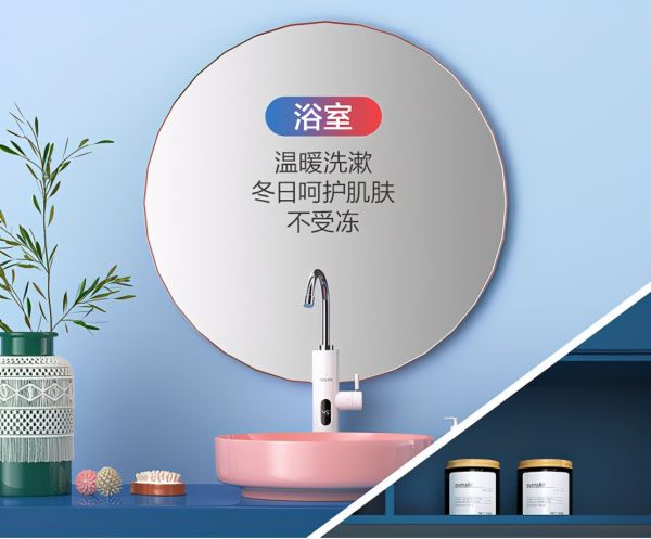 女生必备好物:冬日不可少的华凌电热水龙头