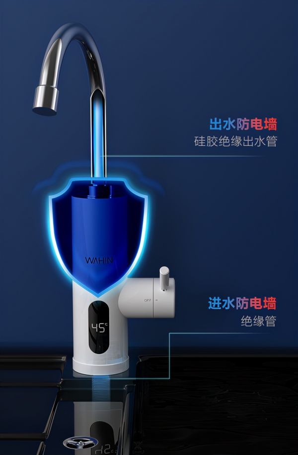 女生必备好物:冬日不可少的华凌电热水龙头