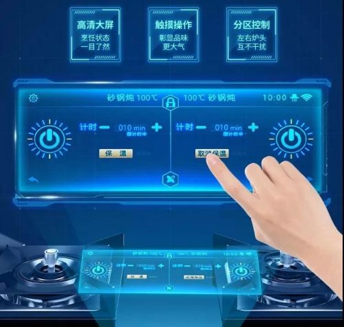 迅达智能健康烹饪系统,满足你对厨房的美好想象