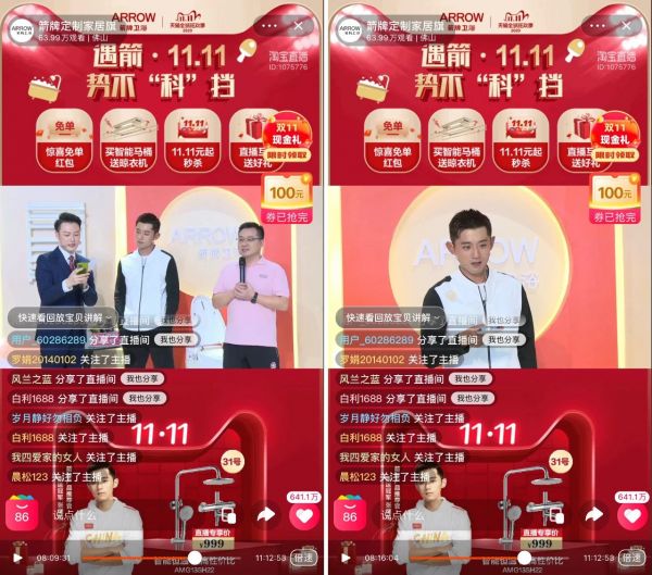 箭牌<a target=