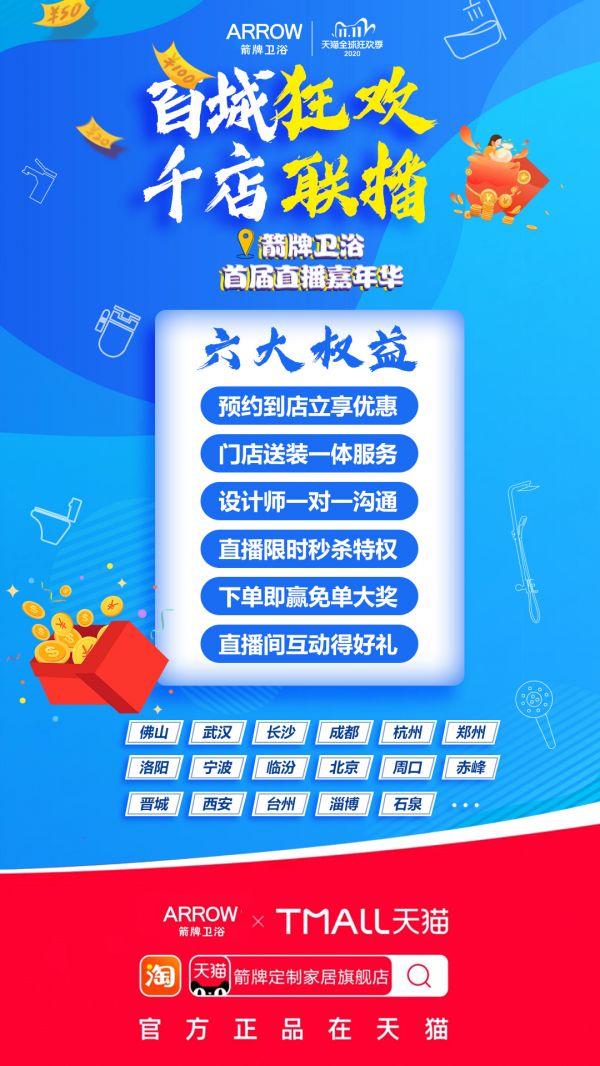 箭牌<a target=
