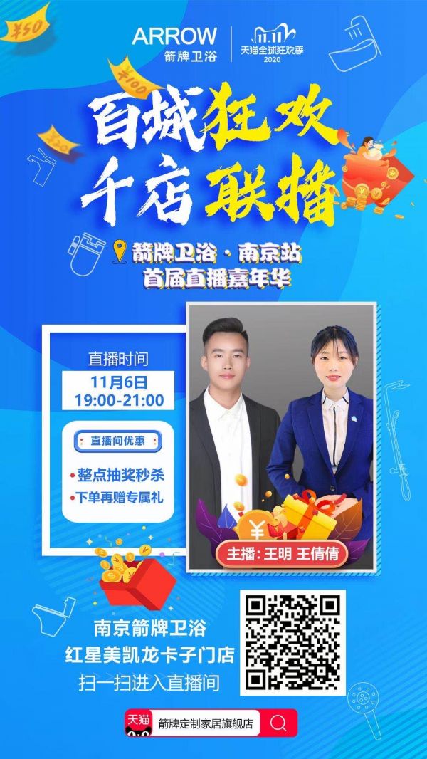 箭牌<a target=