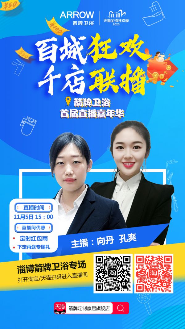 箭牌<a target=