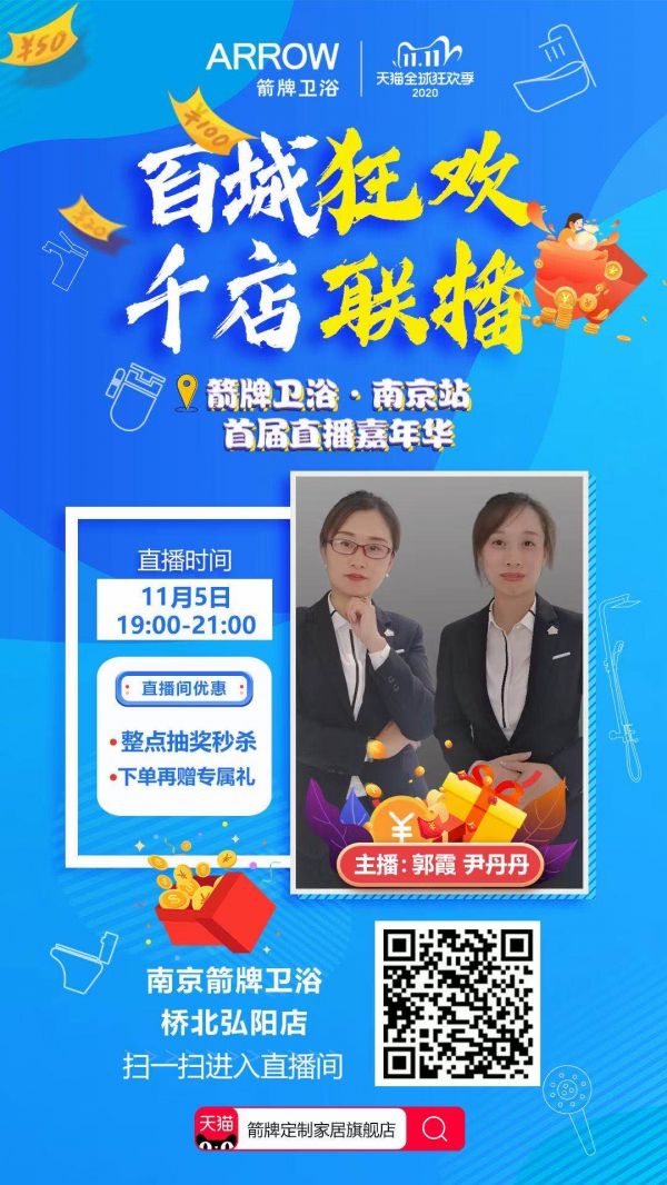 箭牌<a target=