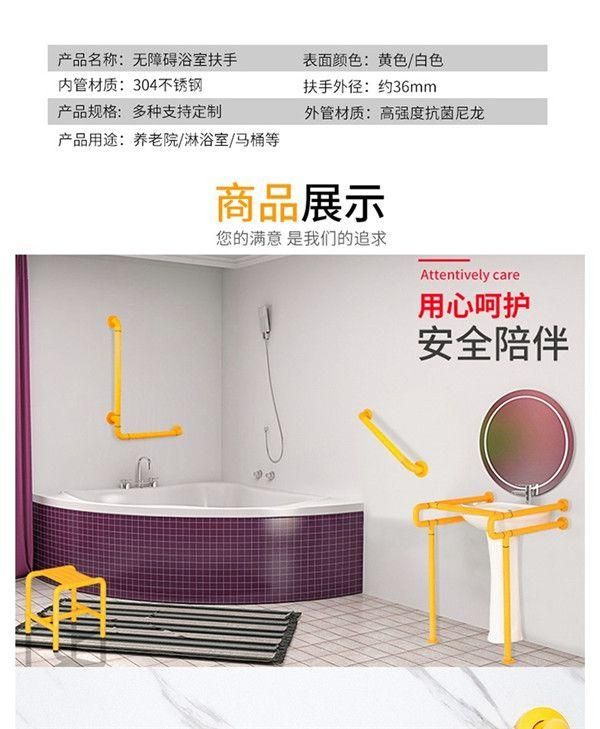 爱无障碍|逸解无障碍扶手,帮你撑起看到世界的窗
