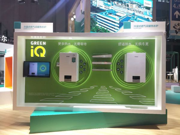 德国威能亮相第三届进博会,以绿色智慧定义未来舒适生活