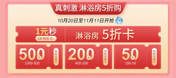 双十一省钱全攻略,德立手把手教你如何买买买!