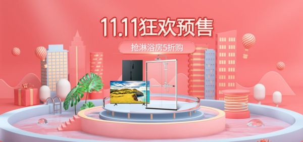 双十一省钱全攻略,德立手把手教你如何买买买!