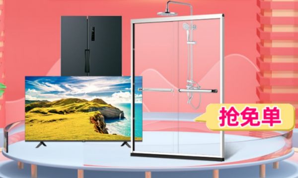 双十一省钱全攻略,德立手把手教你如何买买买!