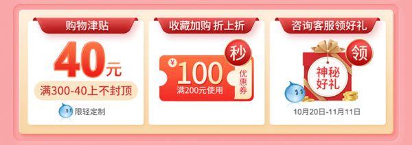 双十一省钱全攻略,德立手把手教你如何买买买!