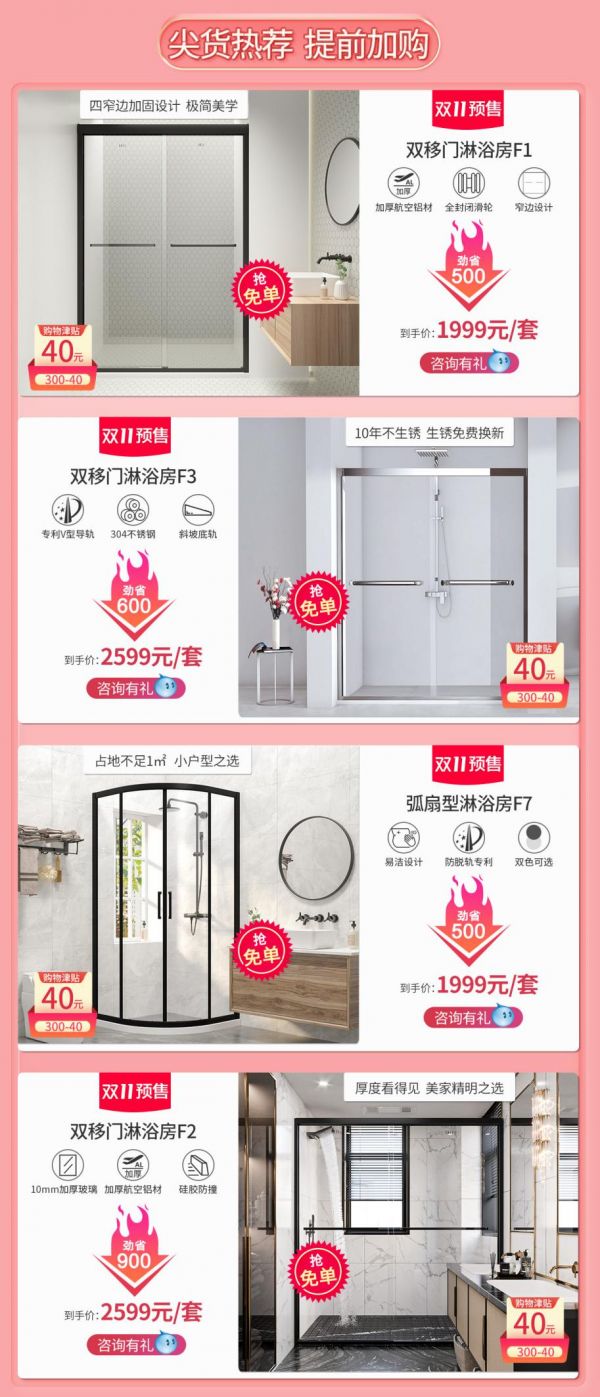 双十一省钱全攻略,德立手把手教你如何买买买!
