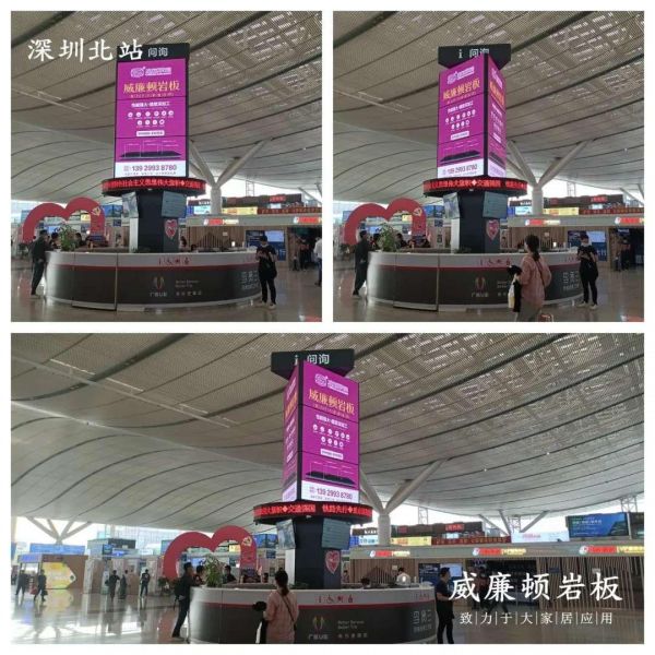 又双叒叕来了 | 威廉顿陶瓷再次增投高铁四大站,高值岩板迅速
