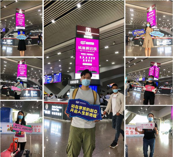 又双叒叕来了 | 威廉顿陶瓷再次增投高铁四大站,高值岩板迅速