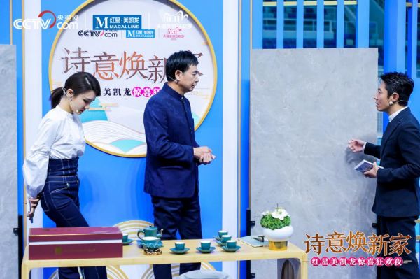蒙娜丽莎陶瓷大板亮相水立方,携手撒贝宁上演爆款价格“大·跳水”