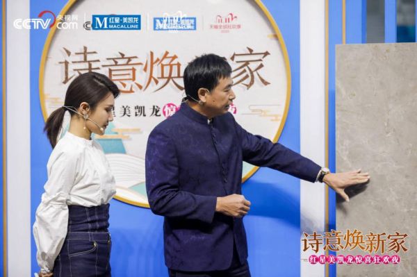 蒙娜丽莎陶瓷大板亮相水立方,携手撒贝宁上演爆款价格“大·跳水”