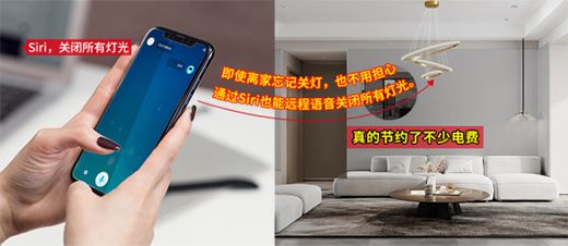 简舒干货:一个语言控制家里的灯光,没有想象中那么贵