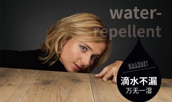 必美比利时宝地雅 | 黑科技<a target=
