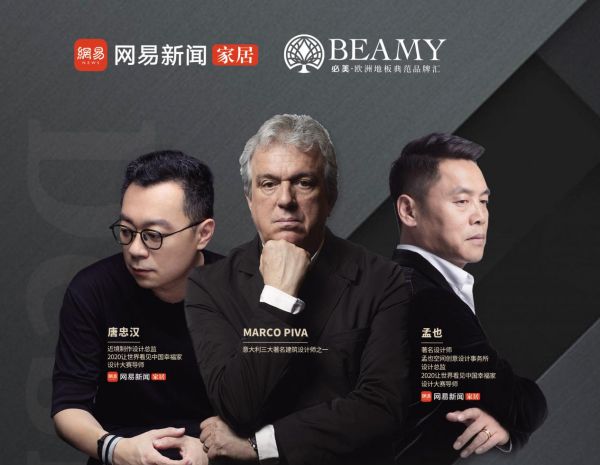 必美比利时宝地雅 | 黑科技<a target=