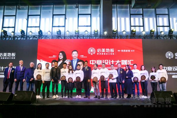全国40强出炉！2020必美<a target=