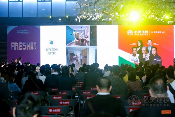 全国40强出炉！2020必美<a target=