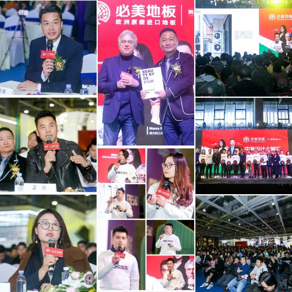 全国40强出炉！2020必美<a target=