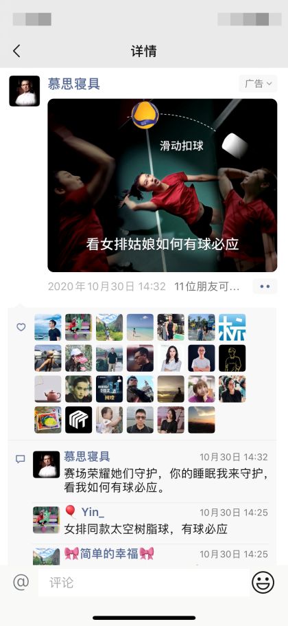 突破寻常路,超270W人围观!慕思造节狂欢解锁了家居直播“新方法”!