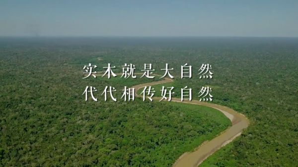 张继科、田亮频助阵,大自然<a target=
