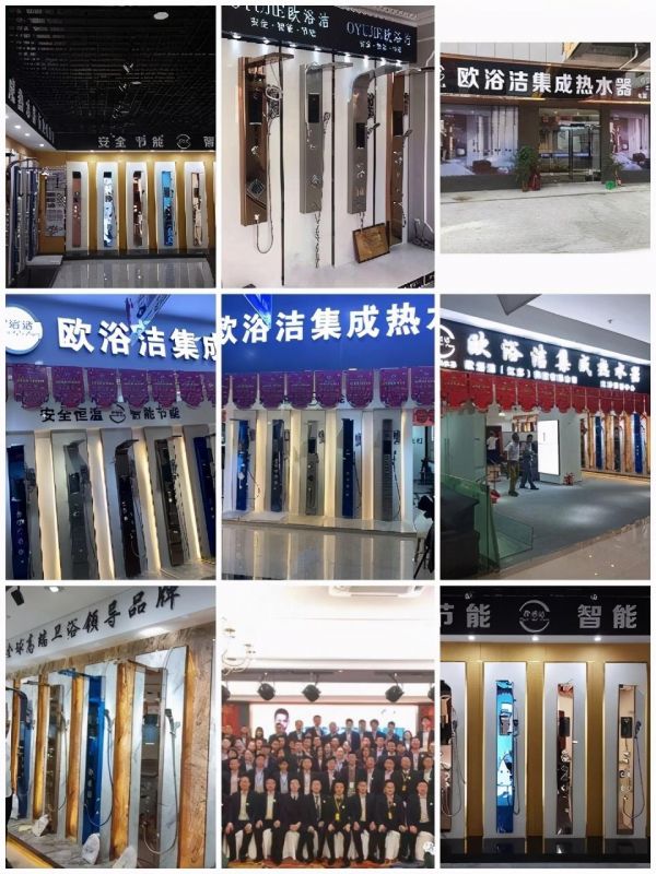 科技创新!引领未来。欧浴洁“双十一”大放“价