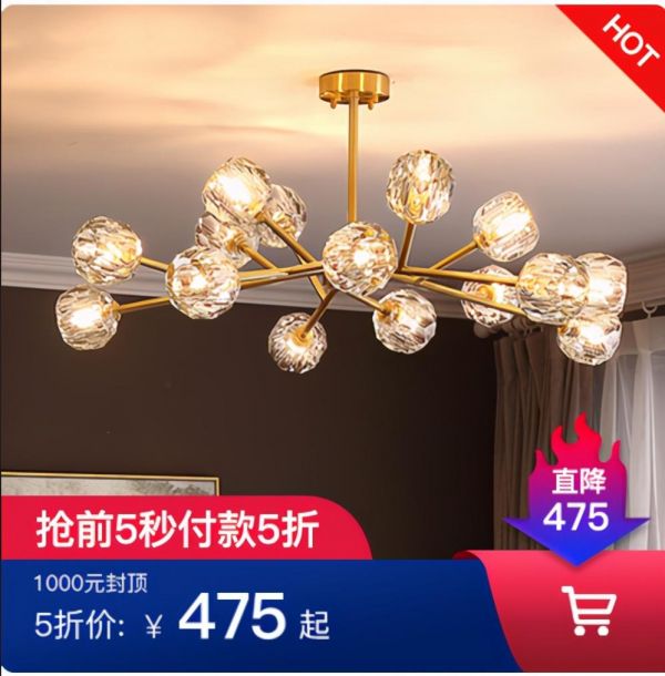 双十一天猫狂欢季,月影家居带来一大波福利