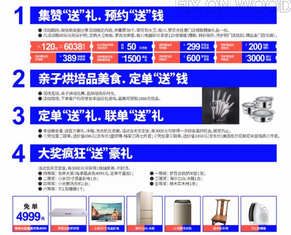 11.22丨明星许绍洋邀您共赴长沙 大卫<a target=
