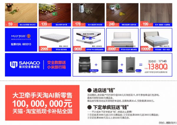 11.22丨明星许绍洋邀您共赴长沙 大卫<a target=