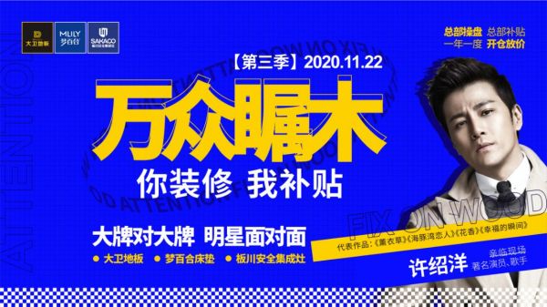 11.22丨大卫<a target=