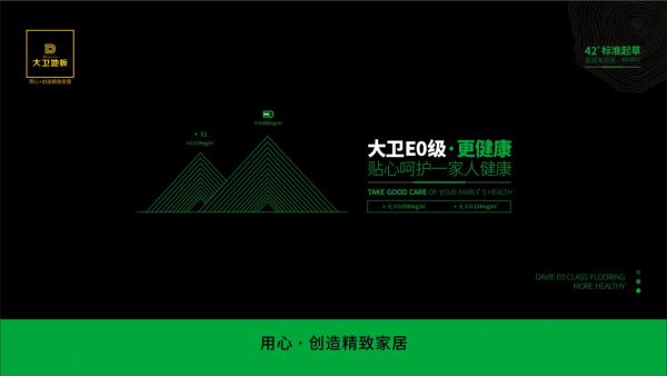11.22丨大卫<a target=