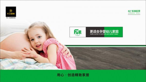 11.22丨大卫<a target=