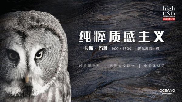 【重磅热搜】新yan员请就位,直击家居潮流新趋势