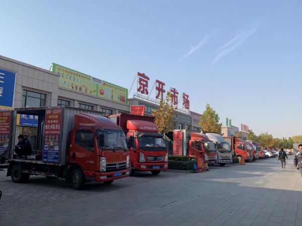 京开市场焕发新活力,助力雄安高速发展