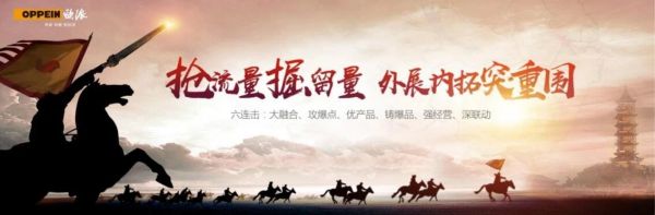 市值破800亿的欧派家居,正建立中国定制家居稳健发展新秩序!